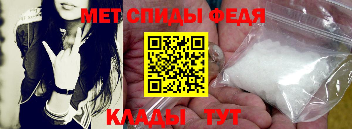 АМФЕТАМИН VHQ Ейск