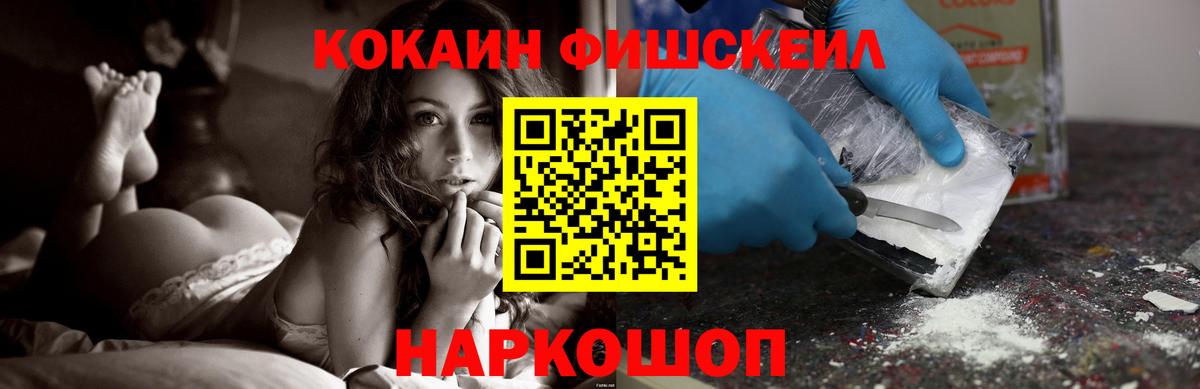 Кокаин Эквадор  Вход с VPN  КОКАИН  Ейск  Кокаин Эквадор 