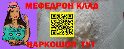 кокаин VHQ Кумертау
