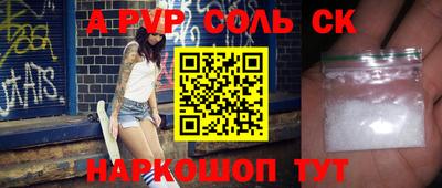 ALPHA PVP Кулебаки