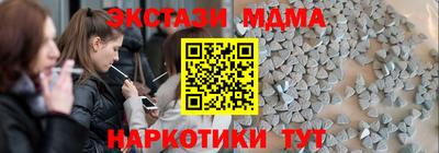 ALPHA PVP Кулебаки