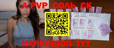 кокаин VHQ Кумертау