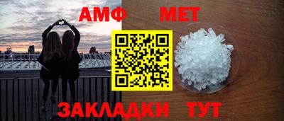 ALPHA PVP Кулебаки