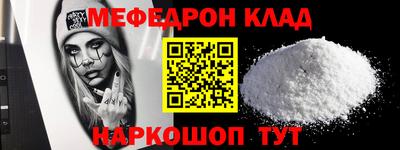 кокаин VHQ Кумертау