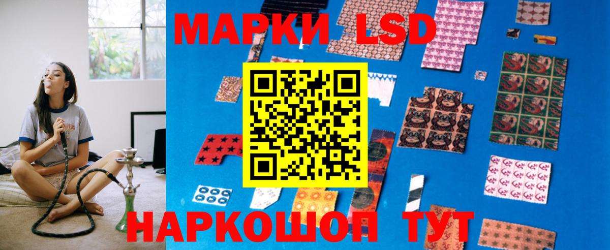 Лсд 25 экстази ecstasy  Лсд 25 экстази  кракен как войти  Вход с VPN  Ейск 